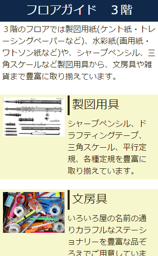 ショップのデモサイト3